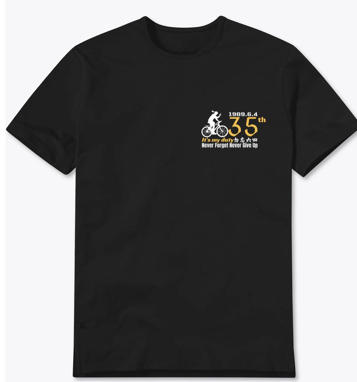 Tiananmen short sleeve T-shirt