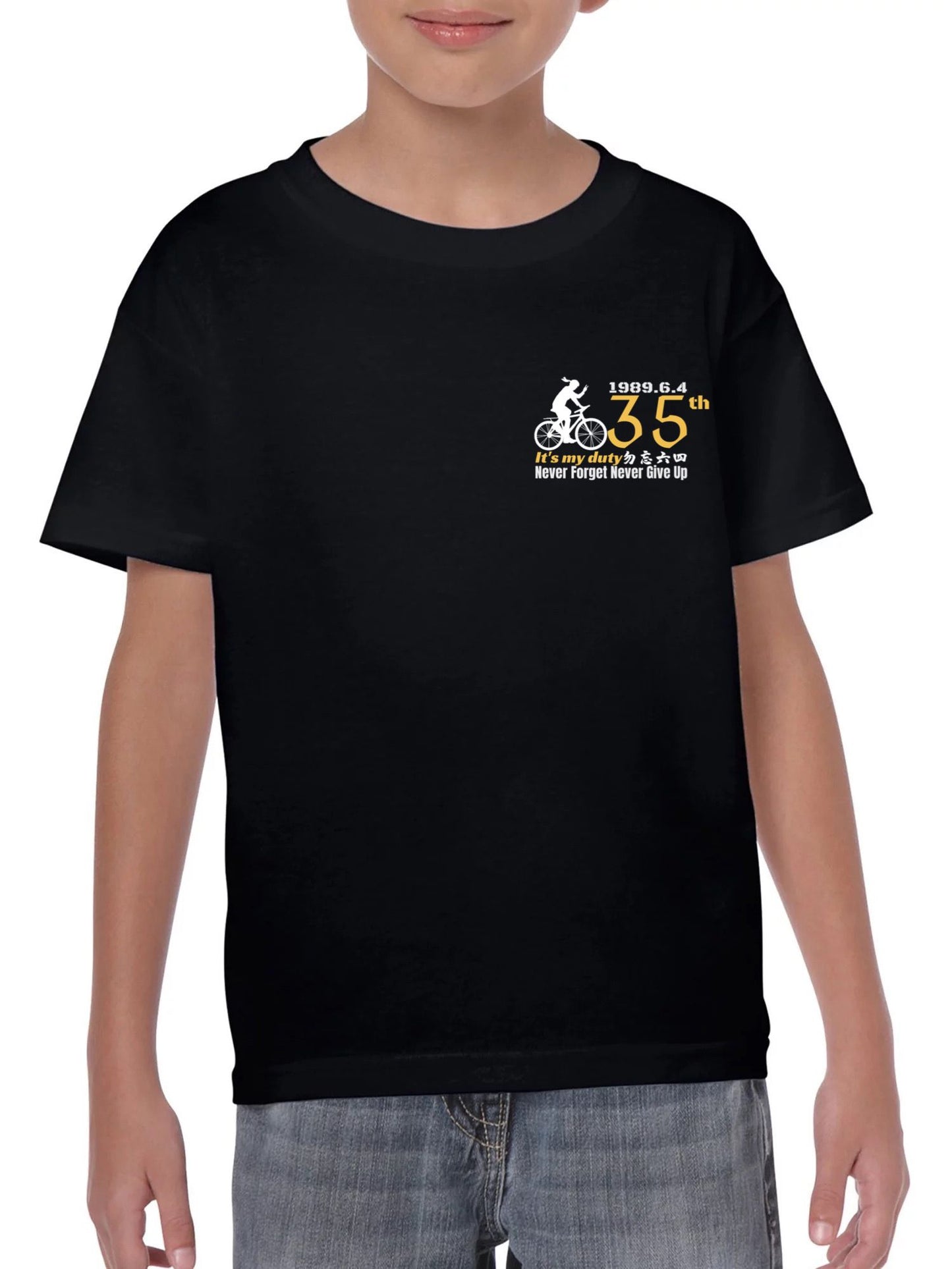 Tiananmen short sleeve T-shirt