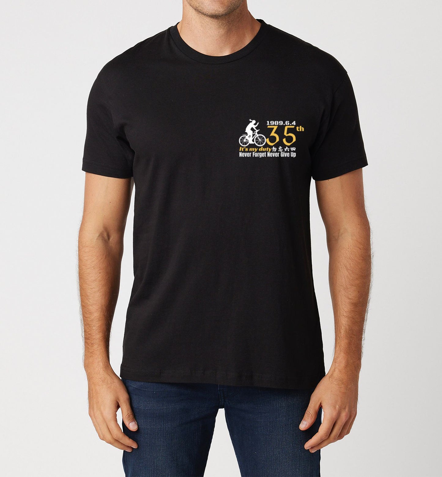 Tiananmen short sleeve T-shirt